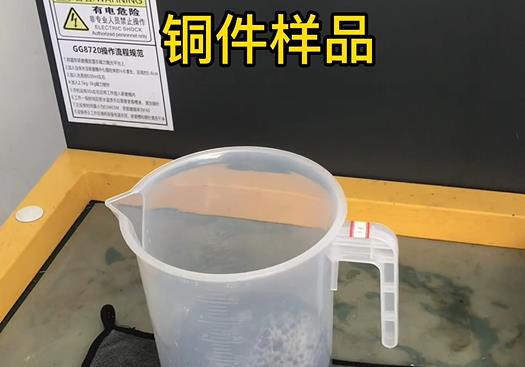 邳州紫铜高频机配件样品