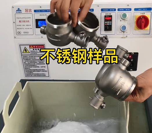 邳州不锈钢水表外壳样品